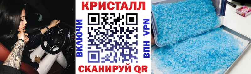 АМФЕТАМИН 97% купить наркоту Талица