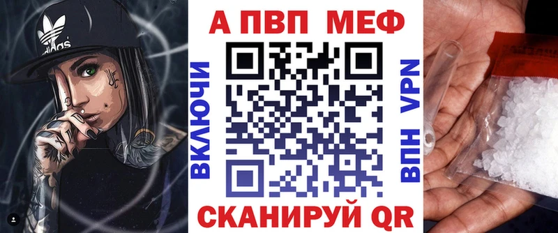 как найти закладки  Талица  Alpha-PVP Crystall 