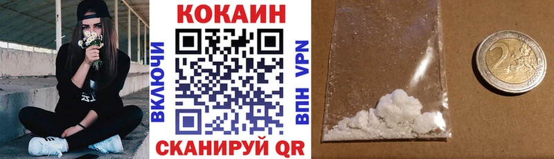 COCAIN VHQ  сколько стоит  Талица 