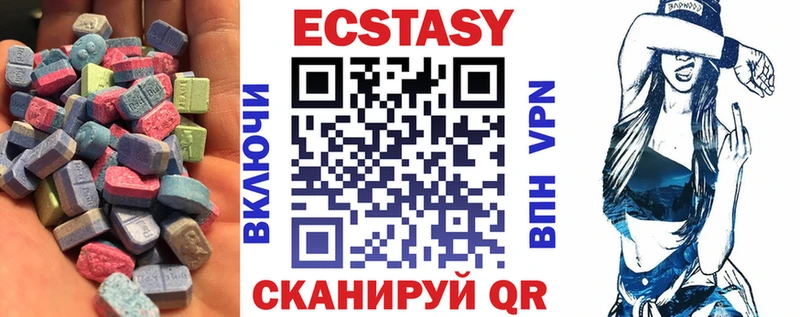 Экстази 300 mg  мега сайт  Талица  как найти закладки 