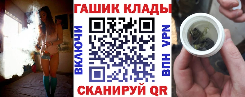 ГАШ ice o lator  закладки  Талица 