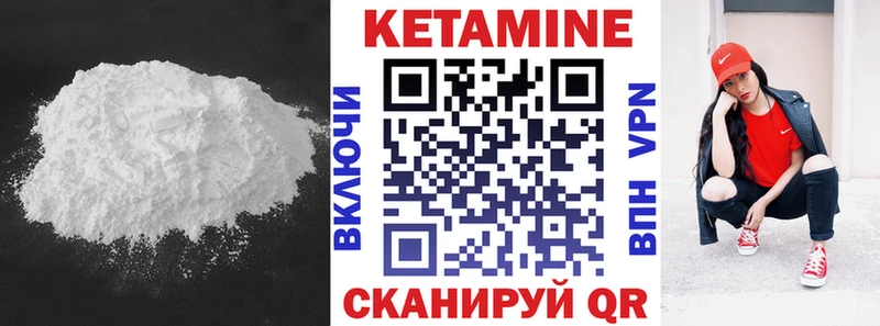 КЕТАМИН VHQ  Талица 