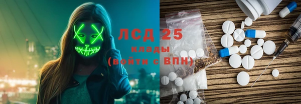 каннабис Михайловск