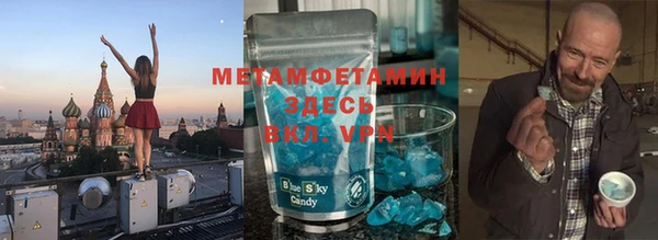 каннабис Михайловск