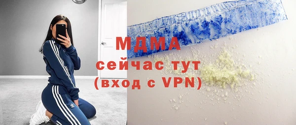 амфетамин Михайловка