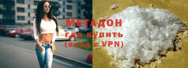 каннабис Михайловск