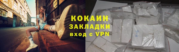 каннабис Михайловск