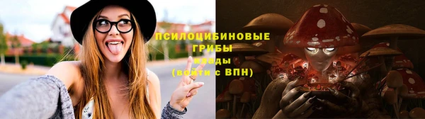 амфетамин Михайловка