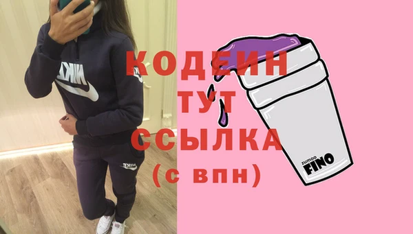 амфетамин Михайловка