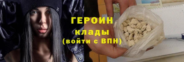 каннабис Михайловск
