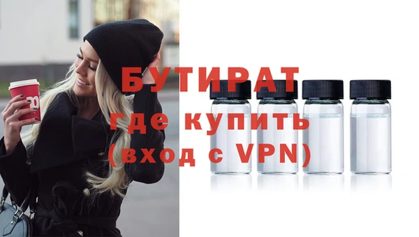 амфетамин Михайловка