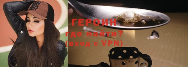 амфетамин Михайловка