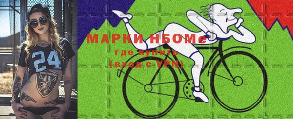 амфетамин Михайловка