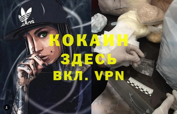 амфетамин Михайловка