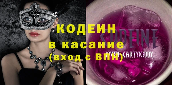 каннабис Михайловск