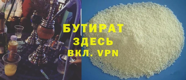 каннабис Михайловск