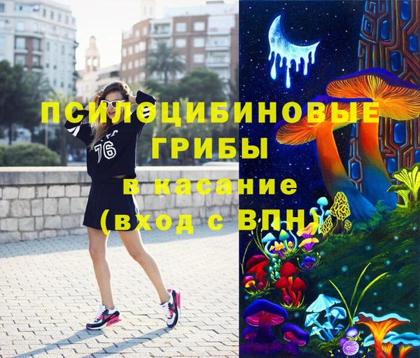 амфетамин Михайловка