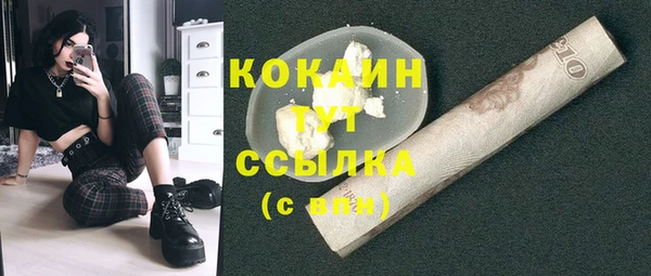 каннабис Михайловск