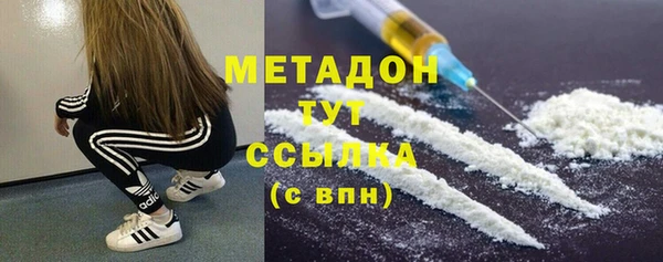 амфетамин Михайловка