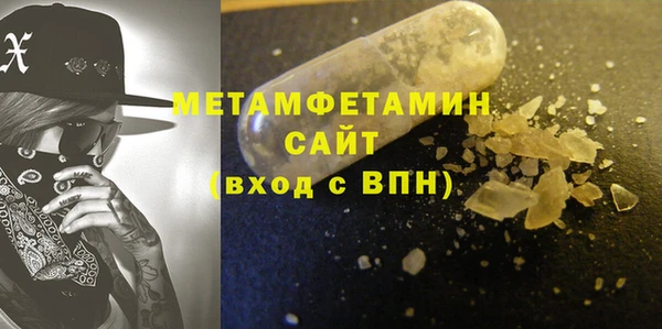 прущие грибы Весьегонск