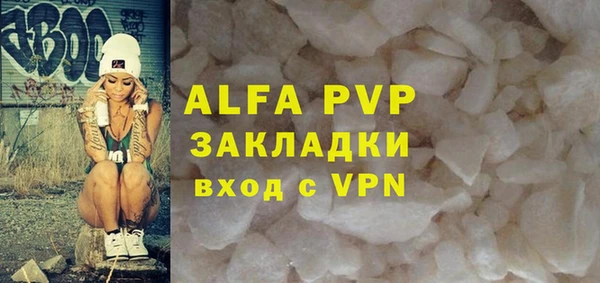 каннабис Михайловск