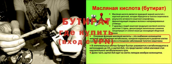 амфетамин Михайловка