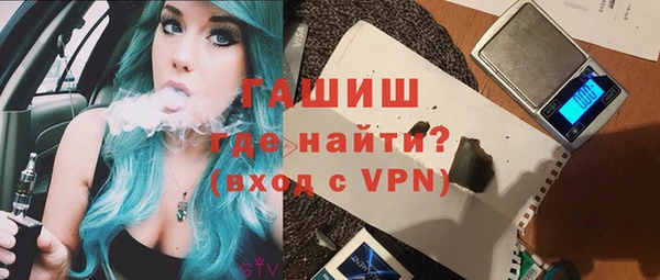 амфетамин Михайловка