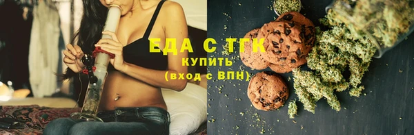 амфетамин Михайловка