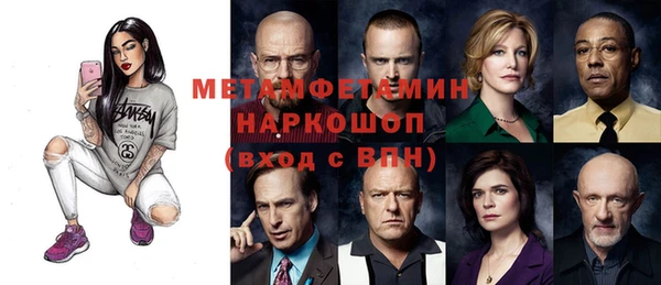 каннабис Михайловск