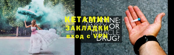 каннабис Михайловск