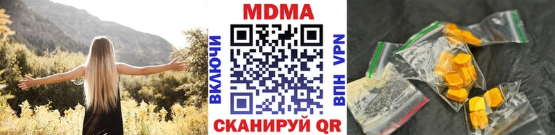 МДМА VHQ  Талица 