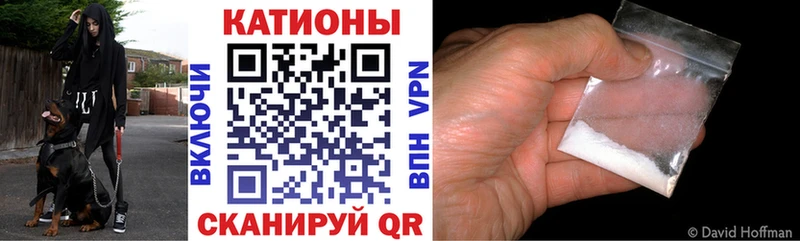 нарко площадка формула  мега   Талица  МЯУ-МЯУ кристаллы 