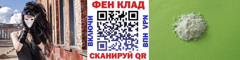 МЕТАМФЕТАМИН пудра  Талица 