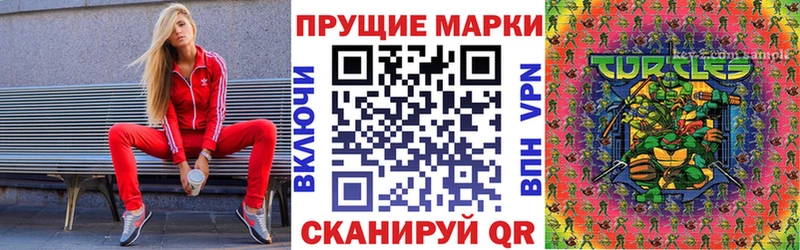Марки NBOMe 1,5мг  Талица 
