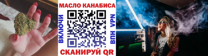 ТГК вейп  Талица 