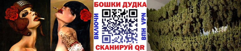 как найти закладки  Талица  Бошки марихуана Amnesia 
